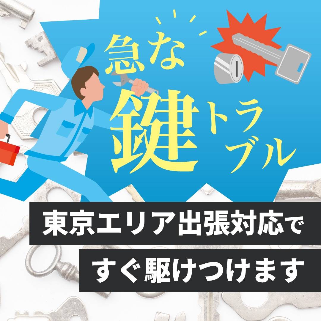 popup_banner